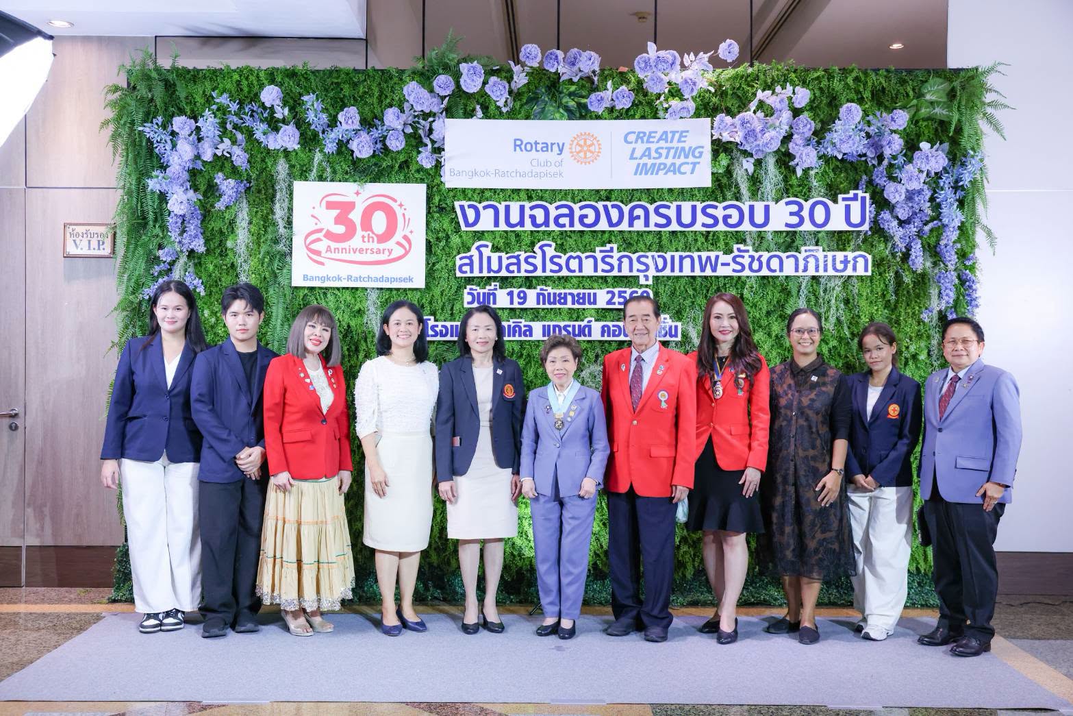 ร่วมแสดงความยินดีกับสโมสรโรตารีกรุงเทพ-รัชดาภิเษก ในโอกาสฉลองครบรอบ 30 ปี